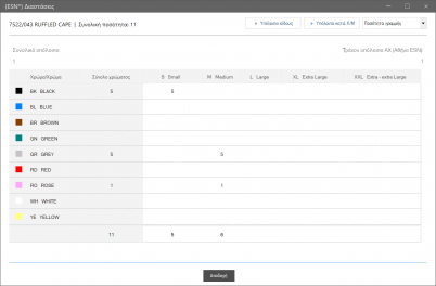 2020 ApplicationForms-image30.png