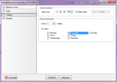 CRM-UserGuideEN-image53.png