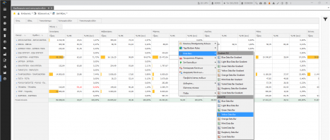 2020 CustomizationTools-image25.png