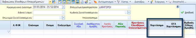 C:\Users\kpa\AppData\Local\Temp\SNAGHTML6f07e66.PNG