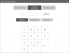 2020 ApplicationForms-image40.png