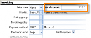 EBS-UserGuideEN-image655.png