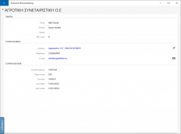 MOB-ImplementationGuide-EN-5.2-image44.png