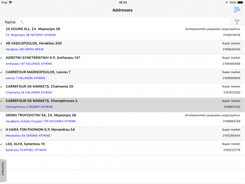 MOB-ServiceUserGuide-image21.PNG