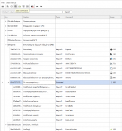 2020 CustomizationTools-image57.png