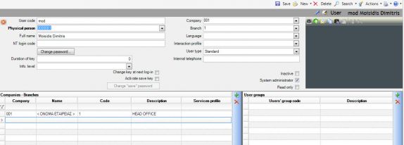 EBS-QuickImplementationEN-image47.jpeg